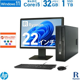 【スーパーSALE 10%OFF】HP ProDesk 600 G1 SFF 第4世代 Core i5 メモリ:32GB 新品SSD:1TB デスクトップパソコン Microsoft Office 2021搭載 22インチ 液晶 新品キーボード マウス DVD-ROM Office 2021 モニターセット Windows11 | Windows10 選択可