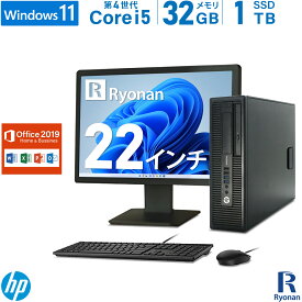 【スーパーSALE 10%OFF】HP ProDesk 600 G1 SFF 第4世代 Core i5 メモリ:32GB 新品SSD:1TB デスクトップパソコン Microsoft Office 2019搭載 22インチ 液晶 新品キーボード マウス DVD-ROM Office 2019 モニターセット Windows11 | Windows10 選択可