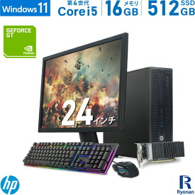 【ポイント5倍】HP ProDesk おまかせ 第4世代 Core i5 メモリ:16GB 新品SSD:512GB 24インチ 新品キーボード マウス DVD-ROM ゲーミングPC グラフィックボード搭載 GeForce GT1030 モニターセット Windows11 中古