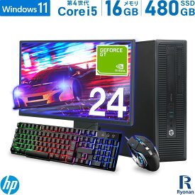 【エントリーするだけでポイント8倍】HP ProDesk 600 G1 SFF 第4世代 Core i5 メモリ:16GB 新品SSD:480GB 24インチ 液晶 新品キーボード マウス DVD-ROM Office付 ゲーミングPC グラフィックボード搭載 GeForce GT1030 モニターセット Windows11 ゲーミングPC