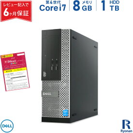 【4/25限定！最大100%ポイントバック】【GW直前！最大5,000円OFFクーポン】DELL OptiPlex SFF おまかせ 第4世代 Core i7 メモリ:8GB HDD:1TB デスクトップパソコン DVD-ROM Office付 中古パソコン パソコン pc デスクトップpc 中古pc Windows 10