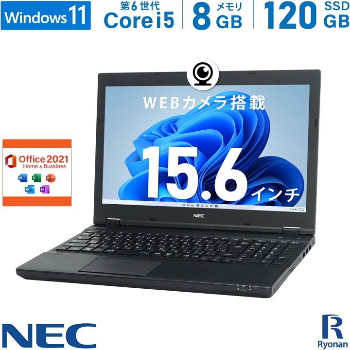 最高の 富士通 FUJITSU LIFEBOOK A577 Microsoft office 4GB SSD120GB 15.6 インチI5-七世代 fucoa.cl 最高の 富士通 FUJITSU LIFEBOOK A577 Microsoft office 4GB SSD120GB 15.6 インチI5-七世代 fucoa.cl