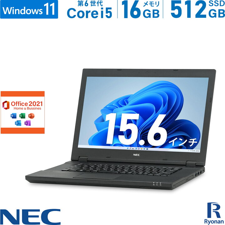 楽天市場】【超ﾄｸ！10%OFFキャンペーン】【Office 搭載】中古ノート 