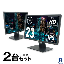 DELL E2318H 液晶モニター 23インチ ワイド ノングレア 非光沢 VGA端子 ディスプレイポート LEDバックライト IPSパネル 1920 x 1080 中古 ディスプレイ 中古モニター 液晶 パソコン モニター 単体 マルチモニター 2台セット