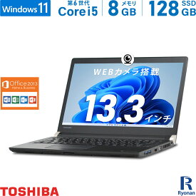 【エントリーするだけでポイント8倍】東芝 TOSHIBA Dynabook R73 第6世代 Core i5 メモリ:8GB M.2 SSD:128GB ノートパソコン Microsoft Office 2013搭載 13.3インチ HDMI 無線LAN パソコン 中古パソコン 中古ノートパソコン Windows 11 搭載 Windows 10 Office2013 WEBカメラ