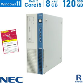 NEC Mate MK33MB 第4世代 Core i5 メモリ:8GB 新品SSD:120GB デスクトップパソコン DVDマルチ ディスプレイポート Office付 パソコン デスクトップ 中古パソコン Windows 11 搭載 Windows 10
