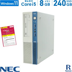 NEC Mate MK33MB 第4世代 Core i5 メモリ:8GB 新品SSD:240GB デスクトップパソコン DVDマルチ ディスプレイポート Office付 パソコン デスクトップ 中古パソコン Windows 11 搭載 Windows 10
