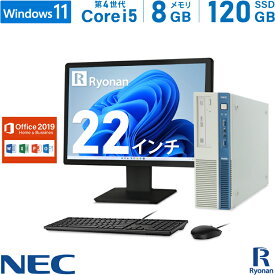 NEC Mate MK33MB 第4世代 Core i5 メモリ:8GB 新品SSD:120GB デスクトップパソコン Microsoft Office 2019搭載 22インチ モニター 新品 キーボード マウス DVDマルチ 中古パソコン Office2019 モニターセット