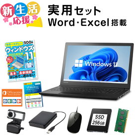 楽天市場】中古ノートパソコン ジャンク品 詰め合わせセット ノートPC1 