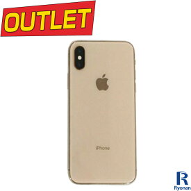 【GW直前！最大5,000円OFFクーポン】アウトレット Apple iPhone XS 256GB 5.8インチ ゴールド Super Retina HD ディスプレイ アイフォン スマホ スマートフォン A2098 中古 2018年モデル SIMフリー アウトレット品