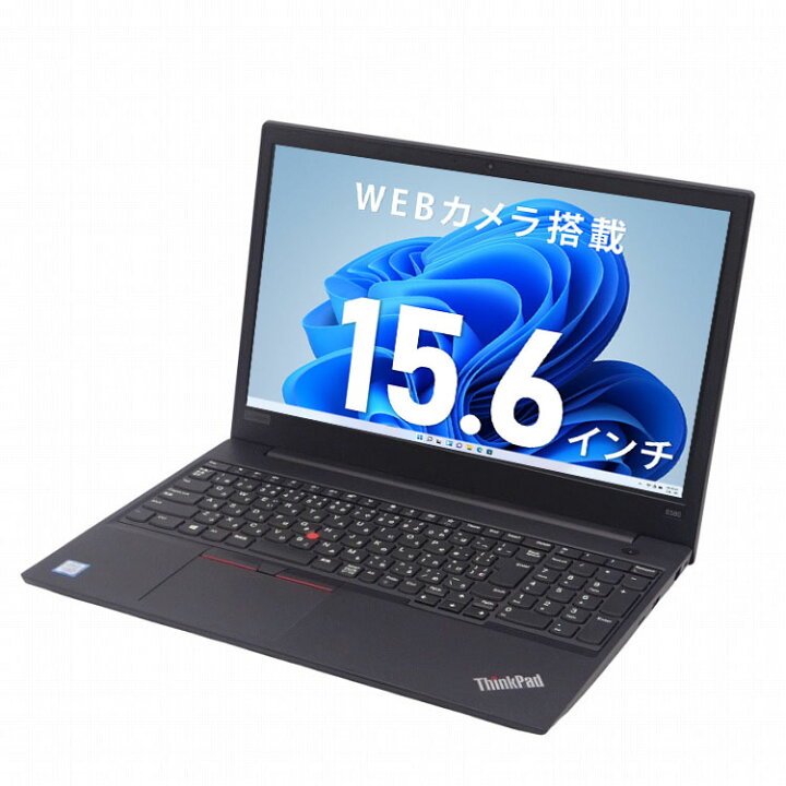 楽天市場】【WEBカメラ / Office 搭載】中古ノートパソコン Lenovo 