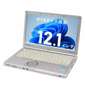 【エントリーするだけでポイント8倍】Panasonic レッツノート SX3 第4世代 Core i5 メモリ:4GB 新品 SSD:128GB ノートパソコン 12.1インチ HDMI VGA Office付 中古ノートパソコン 中古パソコン Windows11 搭載 Windows10【WEBカメラ】【中古】ZZ