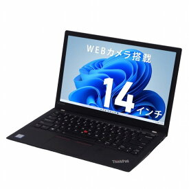 Lenovo ThinkPad X1 Carbon 第7世代 Core i5 メモリ:8GB M.2 SSD:128GB ノートパソコン 14インチ 無線LAN HDMI SDカードスロット Office付 パソコン 中古パソコン Windows11 搭載 WEBカメラ