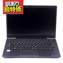 楽天市場】dynabook g83 中古（パソコン｜パソコン・周辺機器）の通販