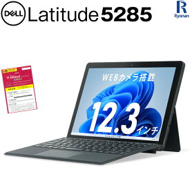 中古 [PR] DELL Latitude 5285 第7世代 Core i5 メモリ:8GB M.2 SSD:256GB タブレット 12.3インチ 無線LAN Office付 中古 パソコン Windows 11 搭載 Windows 10【専用キーボード付き】【WEBカメラ】
