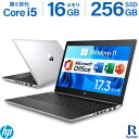 【WEBカメラ / テンキー内蔵モデル 】【Microsoft Office 2021H&B付き】17.3インチ 中古ノートパソコン Windows11 Office付き / HP ProBook 470G5 / Core i5 第8世代 メモリ 16GB SSD 256GB / 無線 中古PC ノートPC