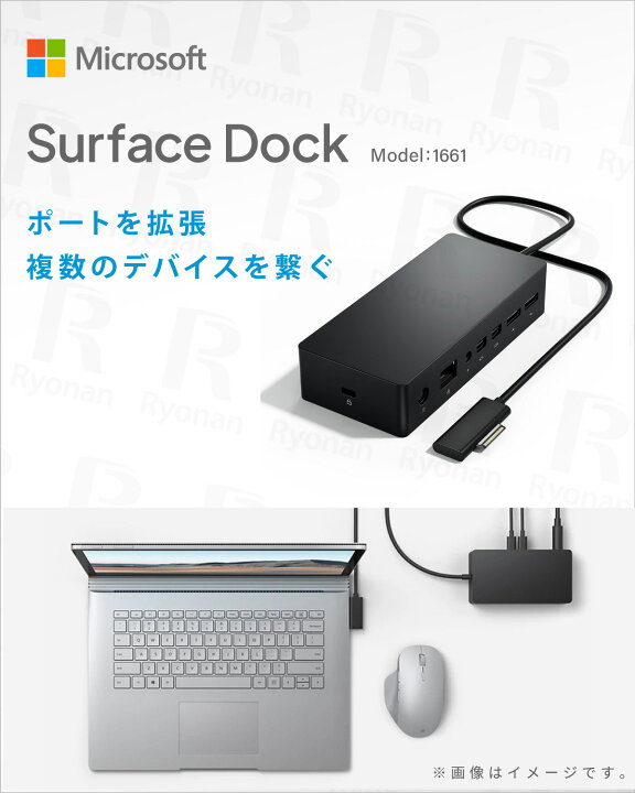楽天市場】【WEBカメラ / Office 搭載】surface pro 5 Microsoft 中古 