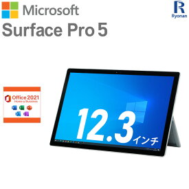 Microsoft Surface Pro5 第7世代 Core i5 メモリ:8GB ストレージ:256GB タブレット Microsoft Office 2021搭載 12.3インチ 解像度 2736×1824 2in1 Bluetooth 中古タブレット Windows11 | サーフェス プロ5 Office2021 WEBカメラ