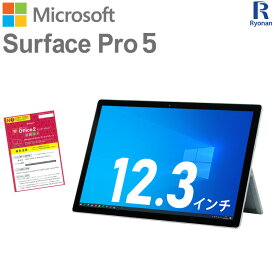 Microsoft Surface Pro5 第7世代 Core i5 メモリ:8GB ストレージ:256GB タブレット 12.3インチ 解像度 2736×1824 2in1 Bluetooth Office付 中古タブレット Windows11 | サーフェス プロ5 マイクロソフト オフィス WEBカメラ