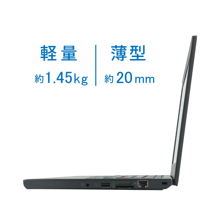 楽天市場】Lenovo ThinkPad X250 第5世代 Core i5 メモリ:8GB 新品SSD