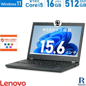 【スーパーSALE 10%OFF】Lenovo ThinkPad L570 第7世代 Core i5 メモリ:16GB 新品SSD:512GB ノートパソコン Microsoft Office 2021搭載 15.6インチ 無線LAN 中古 パソコン 中古ノートパソコン Windows11 搭載 Office2021 WEBカメラ テンキー