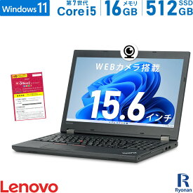 【スーパーSALE 10%OFF】Lenovo ThinkPad L570 第7世代 Core i5 メモリ:16GB 新品SSD:512GB ノートパソコン 15.6インチ 無線LAN Office付 中古 パソコン 中古ノートパソコン ノートPC Windows11 搭載 Windows10 WEBカメラ テンキー
