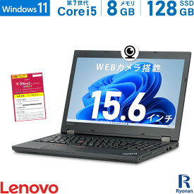 【5/9 20時～ポイント合計最大35倍！】Lenovo ThinkPad L570 第7世代 Core i5 メモリ:8GB 新品SSD:128GB ノートパソコン 15.6インチ 無線LAN Office付 中古 パソコン 中古ノートパソコン ノートPC Windows11 搭載 Windows10 WEBカメラ テンキー
