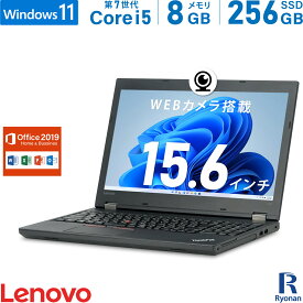 Lenovo ThinkPad L570 第7世代 Core i5 メモリ:8GB 新品SSD:256GB ノートパソコン Microsoft Office 2019搭載 15.6インチ 無線LAN 中古 パソコン 中古ノートパソコン Windows11 搭載 Office2019 WEBカメラ テンキー