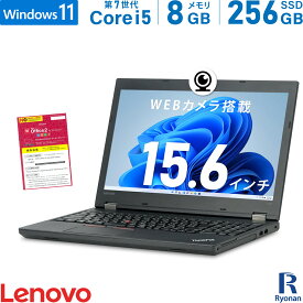 【スーパーSALE 10%OFF】Lenovo ThinkPad L570 第7世代 Core i5 メモリ:8GB 新品SSD:256GB ノートパソコン 15.6インチ 無線LAN Office付 中古 パソコン 中古ノートパソコン ノートPC Windows11 搭載 Windows10 WEBカメラ テンキー