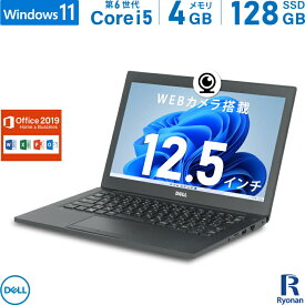 【スーパーSALE 10%OFF】DELL Latitude 7280 第6世代 Core i5 メモリ:4GB M.2 SSD:128GB ノートパソコン Microsoft Office 2019搭載 12.5インチ 無線LAN HDMI Office付 中古ノートパソコン 中古 パソコン Windows 11 搭載 Office2019 WEBカメラ