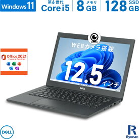 【GW直前！最大5,000円OFFクーポン】DELL Latitude 7280 第6世代 Core i5 メモリ:8GB M.2 SSD:128GB ノートパソコン Microsoft Office 2021搭載 12.5インチ 無線LAN HDMI 中古ノートパソコン ノートPC 中古 パソコン 搭載 Windows 10 Office2021 WEBカメラ