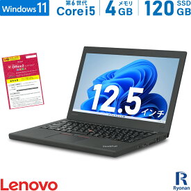 【スーパーSALE 10%OFF】Lenovo ThinkPad X270 第6世代 Core i5 メモリ:4GB 新品SSD:120GB ノートパソコン 12.5インチ 無線LAN USB3.0 SDカードスロット Office付 中古 パソコン 中古ノートパソコン ノートPC Windows11 搭載 Windows10 1万円台