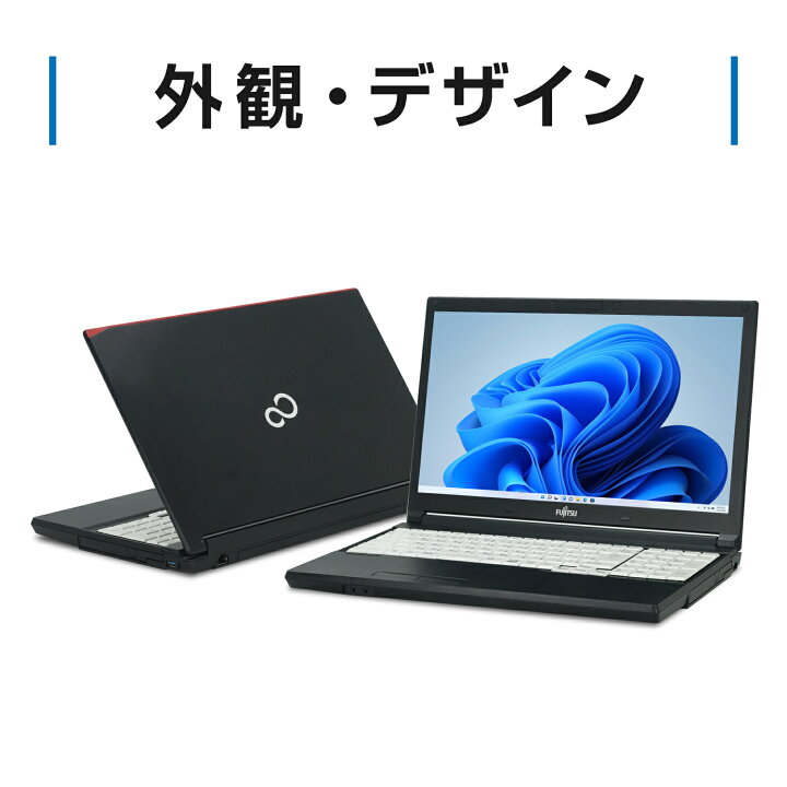 【ふるさと割】 牧原本店NEC ノートPC VK26 MS Office 2019 Win 10 15.6型 10キー Core i5