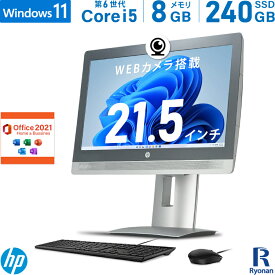 【一体型 / WEBカメラ / Microsoft Office 2021 搭載】HP ProOne 600G2 AIO 第6世代 Core i5 メモリ:8GB 新品SSD:240GB デスクトップパソコン 21.5インチ DVDマルチ SDカードスロット Displayport+ 中古デスクトップ Windows 11 搭載