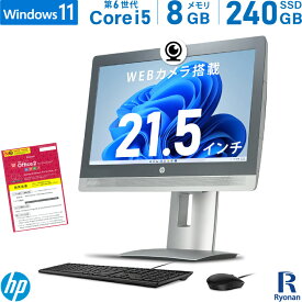 【一体型 / WEBカメラ 搭載】HP ProOne 600G2 AIO 第6世代 Core i5 メモリ:8GB 新品SSD:240GB デスクトップパソコン 21.5インチ DVDマルチ SDカードスロット Displayport+ Office付 中古パソコン 中古デスクトップ Windows 11 搭載