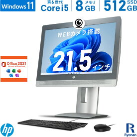 【一体型 / WEBカメラ / Microsoft Office 2021 搭載】HP ProOne 600G2 AIO 第6世代 Core i5 メモリ:8GB 新品SSD:512GB デスクトップパソコン 21.5インチ DVDマルチ SDカードスロット Displayport+ 中古パソコン Windows 11 搭載