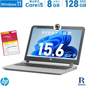 HP ProBook 450 G3 第6世代 Core i5 メモリ:8GB 新品SSD:128GB ノートパソコン 15.6インチ DVD-ROM 無線LAN HDMI 中古ノートパソコン ノートPC Office付 Windows 11 搭載 Windows 10 WEBカメラ テンキー