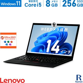 【スーパーSALE 10%OFF】【Microsoft Office 2021搭載】Lenovo ThinkPad X1 Carbon 高性能ノートパソコン 第8世代 Core i5 メモリ:8GB 新品 M.2 SSD:256GB 中古ノートパソコン 14インチ 無線 HDMI SDカード 中古パソコン Windows11 搭載 WEBカメラ シャッター付き