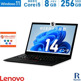 【ポイント5倍】【Microsoft Office 2021搭載】Lenovo ThinkPad X1 Carbon 高性能ノートパソコン 第8世代 Core i5 メモリ:8GB 新品 M.2 SSD:256GB 中古ノートパソコン 14インチ 無線 HDMI SDカード 中古パソコン Windows11 搭載 WEBカメラ シャッター付き