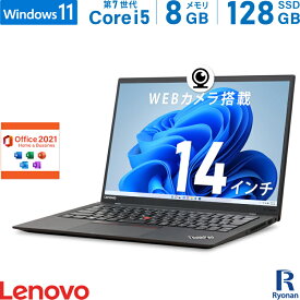 【5/9 20時～ポイント合計最大35倍！】Lenovo ThinkPad X1 Carbon 第7世代 Core i5 メモリ:8GB M.2 SSD:128GB ノートパソコン Microsoft Office 2021搭載 14インチ 無線LAN HDMI SDカードスロット パソコン 中古パソコン Windows11 搭載 Office2021 WEBカメラ