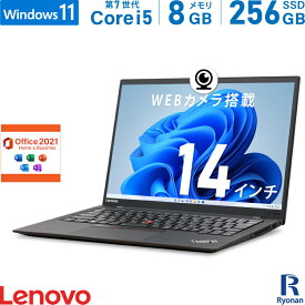 Lenovo ThinkPad X1 Carbon 第7世代 Core i5 メモリ:8GB M.2 SSD:256GB ノートパソコン Microsoft Office 2021搭載 14インチ 無線LAN HDMI SDカードスロット パソコン 中古パソコン Windows11 搭載 Office2021 WEBカメラ