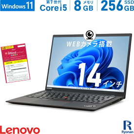 【5/9 20時～ポイント合計最大35倍！】Lenovo ThinkPad X1 Carbon 第7世代 Core i5 メモリ:8GB M.2 SSD:256GB ノートパソコン 14インチ 無線LAN HDMI SDカードスロット Office付 パソコン 中古パソコン Windows11 搭載 WEBカメラ