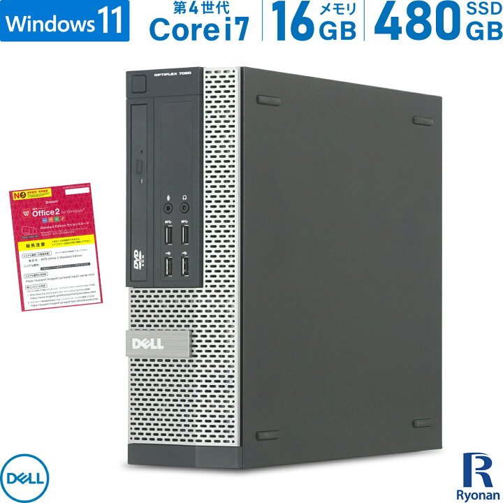 楽天市場】【Office 搭載】中古デスクトップ DELL OptiPlex 7020 SFF 