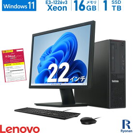 Lenovo ThinkStation P300 SFF 第4世代 Xeon メモリ:16GB 新品SSD:1TB デスクトップパソコン 22インチ 新品キーボード マウス DVD-ROM Office付 Windows11 モニターセット | 中古 パソコン グラボ 搭載 NVIDIA Quadro K620