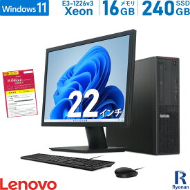 Lenovo ThinkStation P300 SFF 第4世代 Xeon メモリ:16GB 新品SSD:240GB デスクトップパソコン 22インチ 新品キーボード マウス DVD-ROM Office付 Windows11 モニターセット | 中古 パソコン グラボ 搭載 NVIDIA Quadro K620