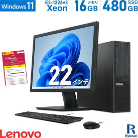 Lenovo ThinkStation P300 SFF 第4世代 Xeon メモリ:16GB 新品SSD:480GB デスクトップパソコン 22インチ 新品キーボード マウス DVD-ROM Office付 Windows11 モニターセット | 中古パソコン グラボ 搭載 NVIDIA Quadro K620