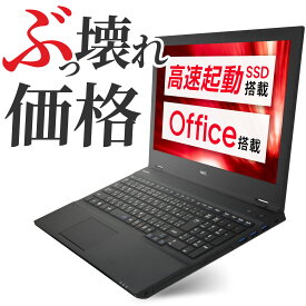 【4/25限定！最大100%ポイントバック】【テンキー】NEC VersaPro おまかせ 第6世代 Celeron メモリ:4GB 新品SSD:128GB ノートパソコン 15.6インチ DVD-ROM 中古ノートパソコン 中古パソコン Windows 11 搭載 1万円以下