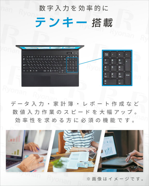 楽天市場】【WEBカメラ / テンキー / Microsoft Office 2021 搭載】NEC 