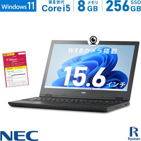 【WEBカメラ / フルHD / Office / テンキー 搭載】中古ノートパソコン / NEC VersaPro VKM16XZG6 / 第8世代 Core i5 メモリ:8GB 新品SSD:256GB / ノートパソコン 中古 / 15.6インチ DVDマルチ HDMI 無線LAN Office付 / 中古パソコン Windows11