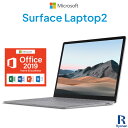 【 Microsoft Office 2019 H&B 搭載 】Surface Laptop 2 中古 Windows11 / Core i5 第8世代 / メモリ 8GB ストレージ SSD 256GB 13.5インチ